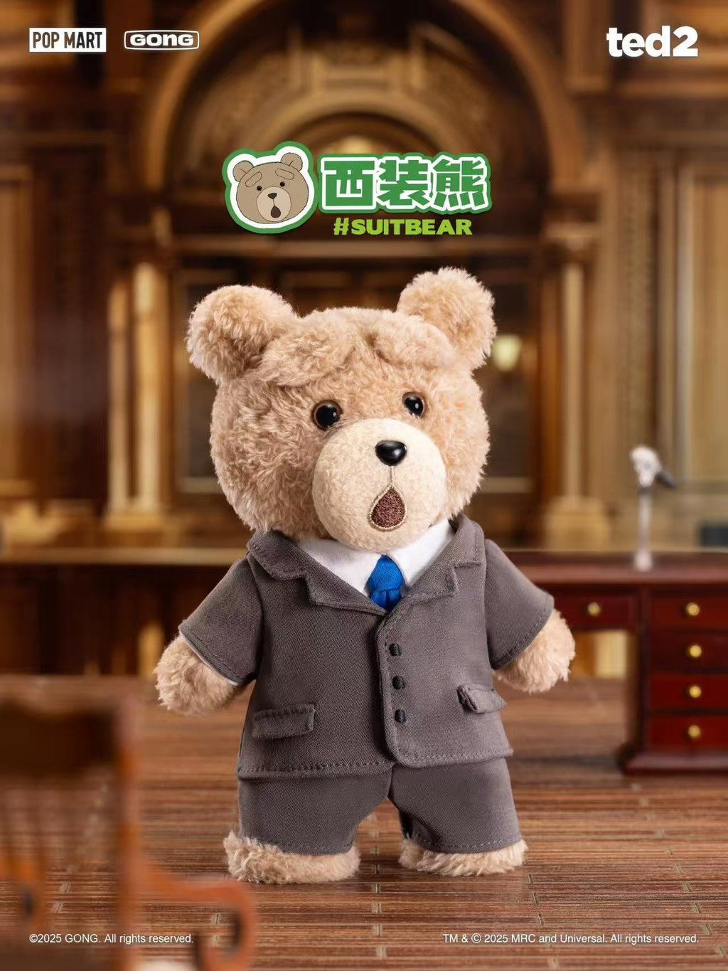 Ted2 blind boxes