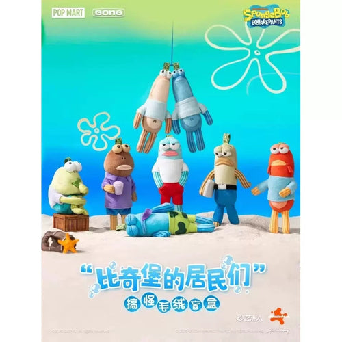 Bikini Bottom Buddies Blind Box