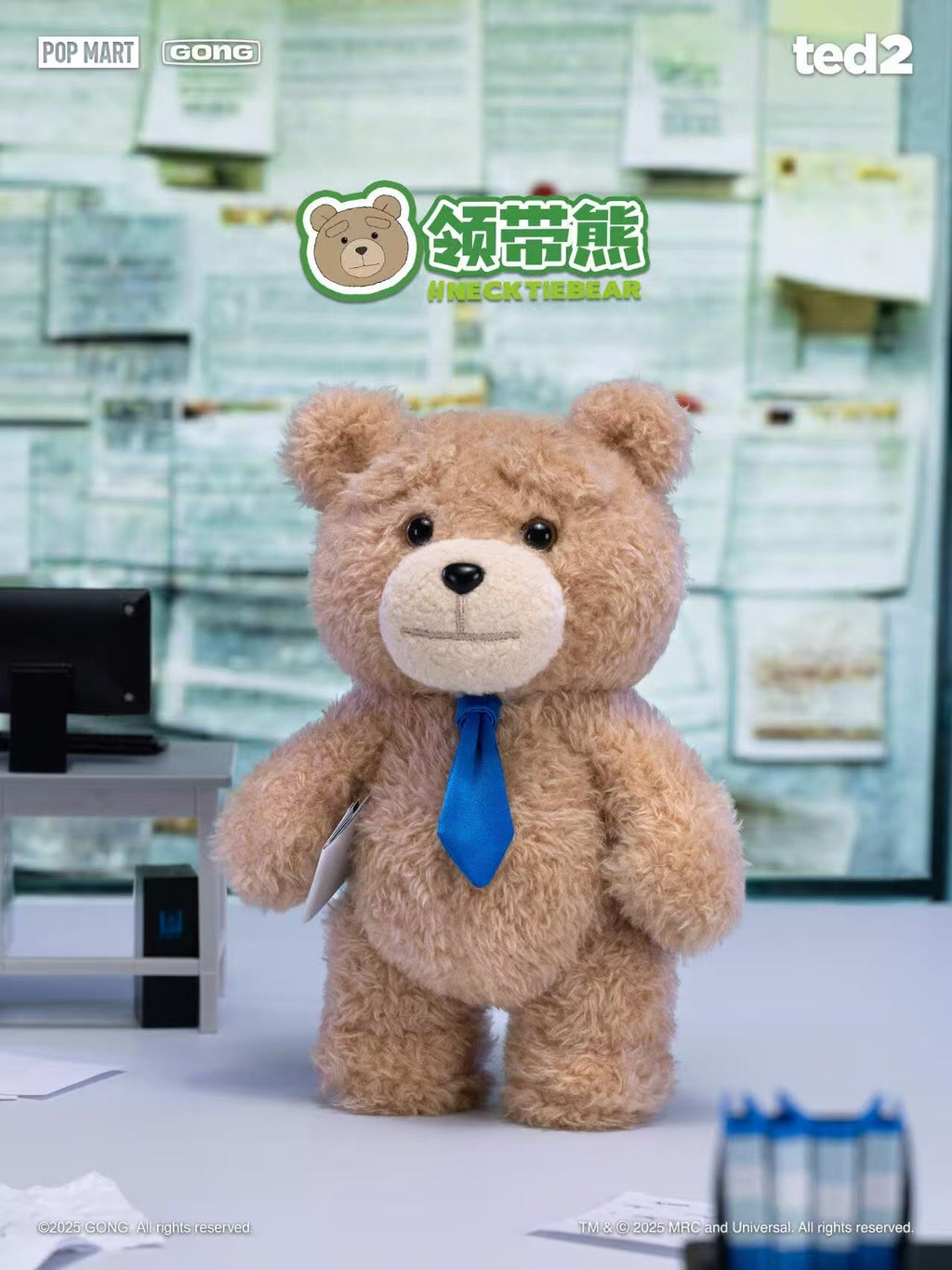 Ted2 blind boxes