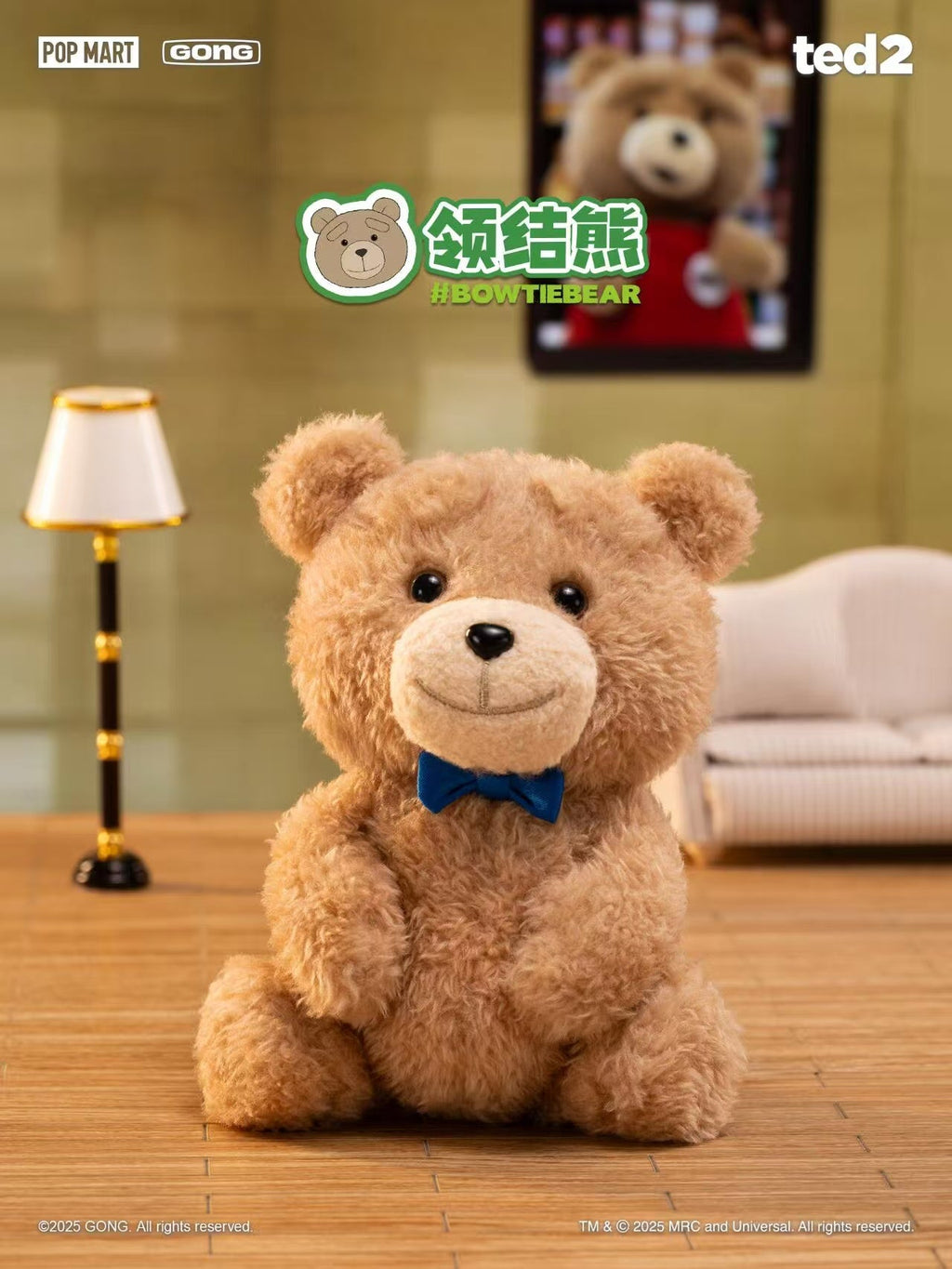 Ted2 blind boxes