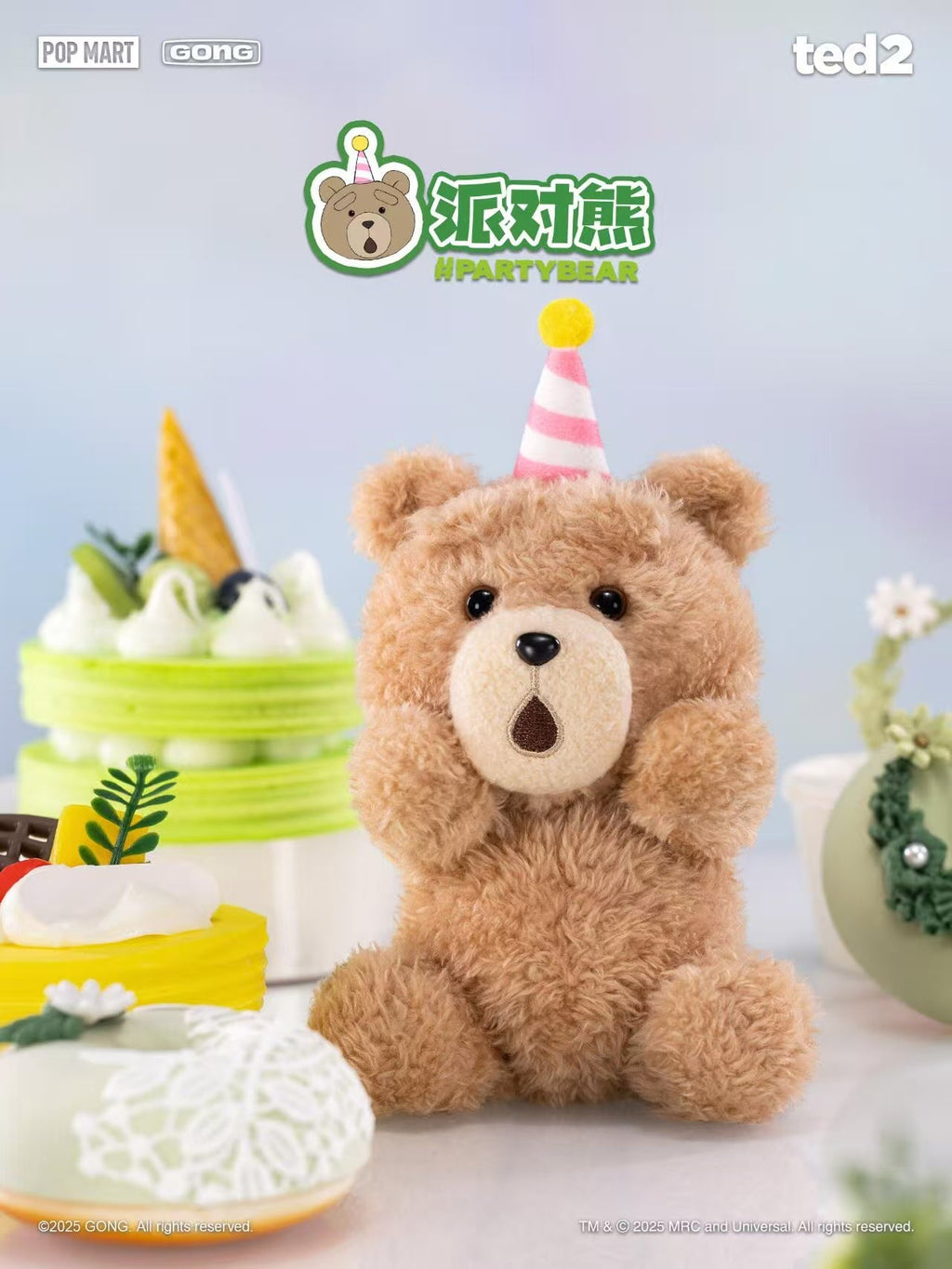 Ted2 blind boxes